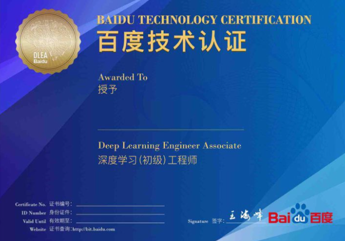 彩名堂官网大厅概率推演学习资料界面